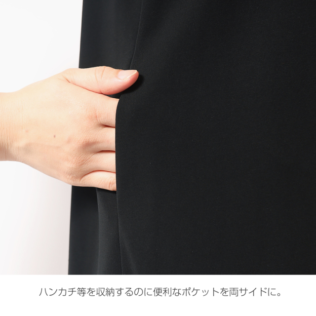 ブラックフォーマル,黒,喪服,礼服,レディース,アンサンブル,ブラック,葬儀,冠婚葬祭,法事,品格