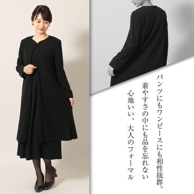 ブラックフォーマル,黒,喪服,礼服,レディース,アンサンブル,ブラック,葬儀,冠婚葬祭,法事,品格