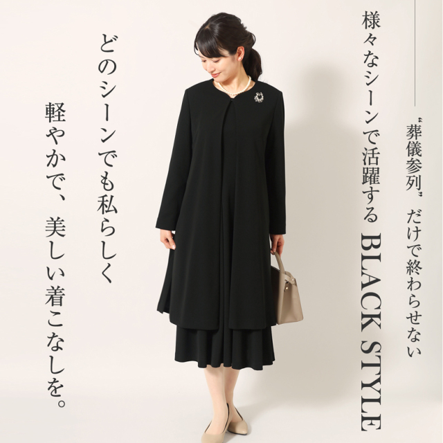 美品 ハナエモリ ブラックフォーマル ノーカラージャケット ロング丈 form forma セットアップ 「卒入学式にも使える」「喪服」ノー