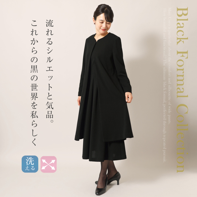 ブラックフォーマル,黒,喪服,礼服,レディース,アンサンブル,ブラック,葬儀,冠婚葬祭,法事,品格