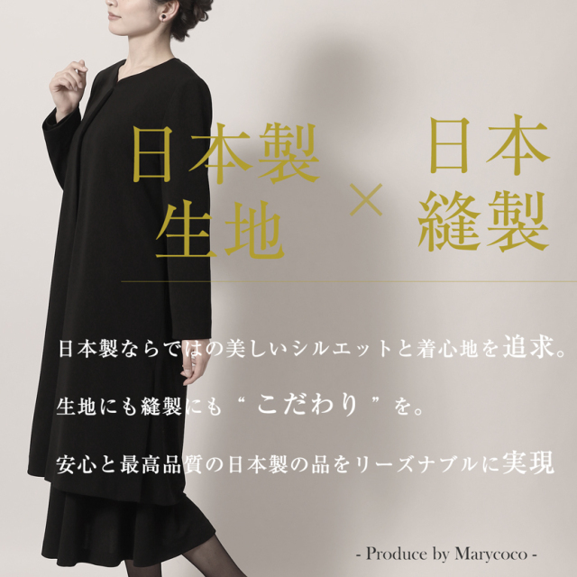 ブラックフォーマル,黒,喪服,礼服,レディース,アンサンブル,ブラック,葬儀,冠婚葬祭,法事,品格