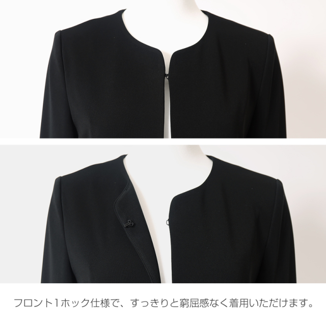 日本製］家庭で洗える ブラックフォーマル ロングジャケット 62007