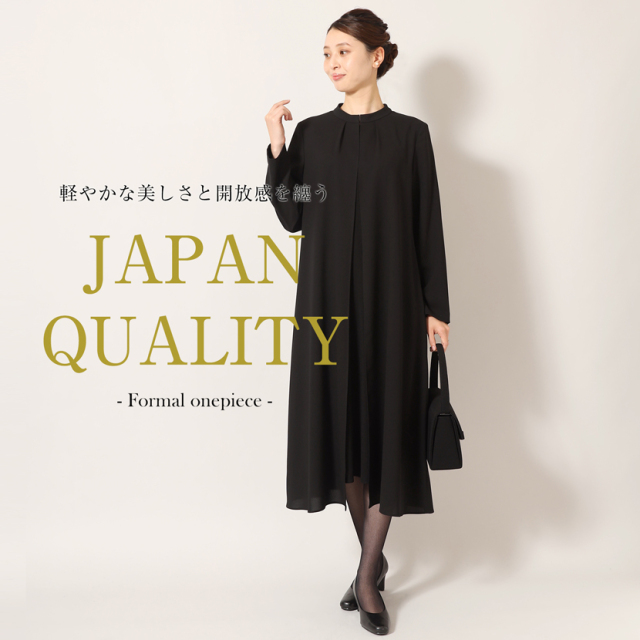 【40%OFF＆購入特典付き！】［日本製］家庭で洗える 重ね着風ロングワンピース 前開き対応 ブラックフォーマル オールシーズン対応 62008【3着チケット対象】
