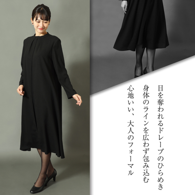 ブラックフォーマル,黒,喪服,礼服,レディース,アンサンブル,ブラック,葬儀,冠婚葬祭,法事,品格