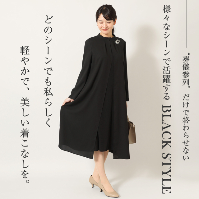 ブラックフォーマル,黒,喪服,礼服,レディース,アンサンブル,ブラック,葬儀,冠婚葬祭,法事,品格