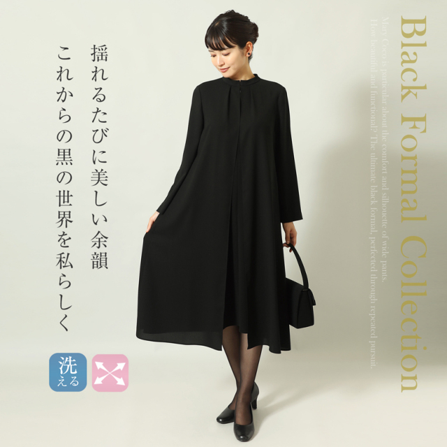ブラックフォーマル,黒,喪服,礼服,レディース,アンサンブル,ブラック,葬儀,冠婚葬祭,法事,品格