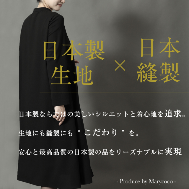 ブラックフォーマル,黒,喪服,礼服,レディース,アンサンブル,ブラック,葬儀,冠婚葬祭,法事,品格
