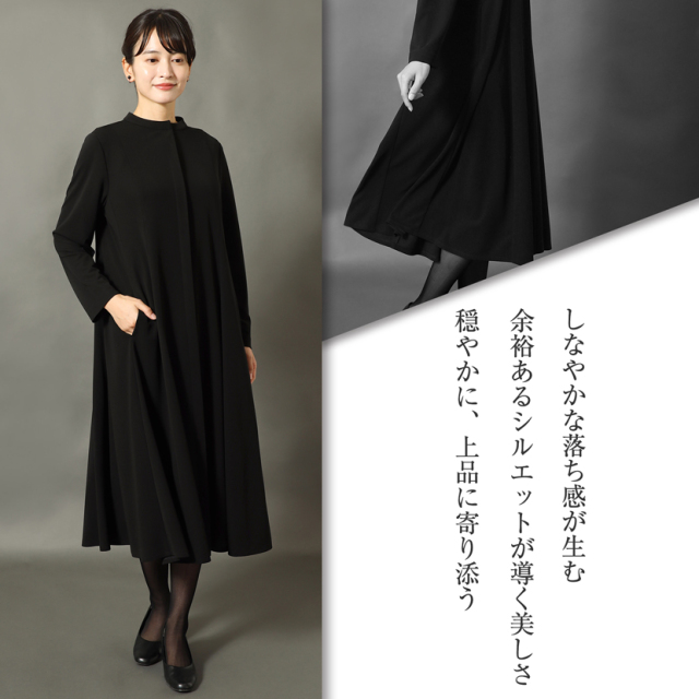 ブラックフォーマル,黒,喪服,礼服,レディース,アンサンブル,ブラック,葬儀,冠婚葬祭,法事,品格
