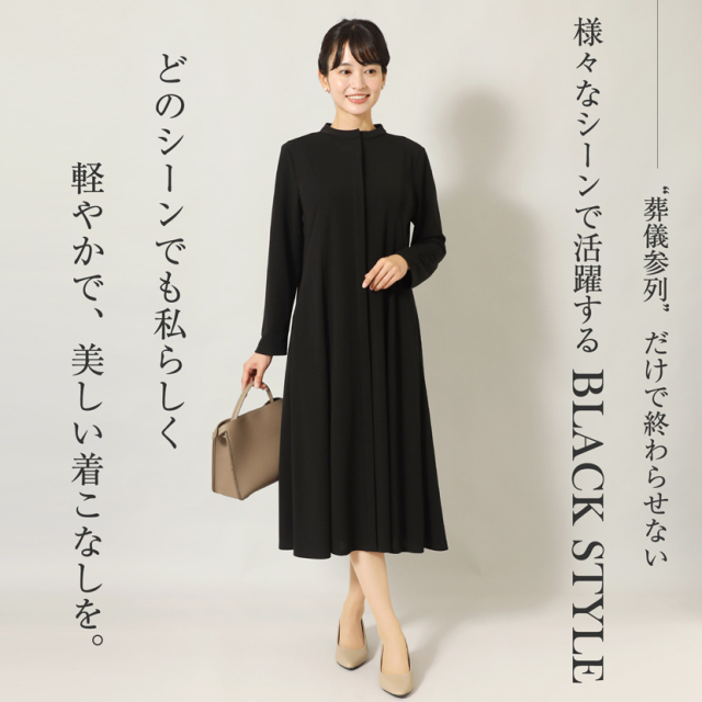 ブラックフォーマル,黒,喪服,礼服,レディース,アンサンブル,ブラック,葬儀,冠婚葬祭,法事,品格