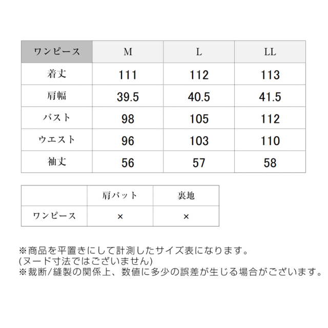 ブラックフォーマル,黒,喪服,礼服,レディース,アンサンブル,ブラック,葬儀,冠婚葬祭,法事,品格