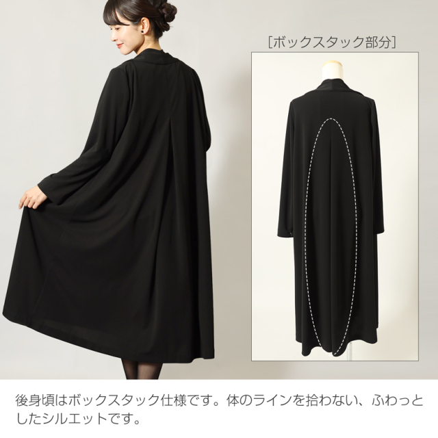 ブラックフォーマル,黒,喪服,礼服,レディース,アンサンブル,ブラック,葬儀,冠婚葬祭,法事,品格