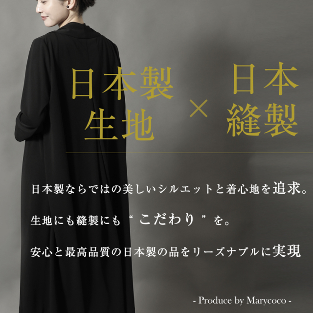 ブラックフォーマル,黒,喪服,礼服,レディース,アンサンブル,ブラック,葬儀,冠婚葬祭,法事,品格