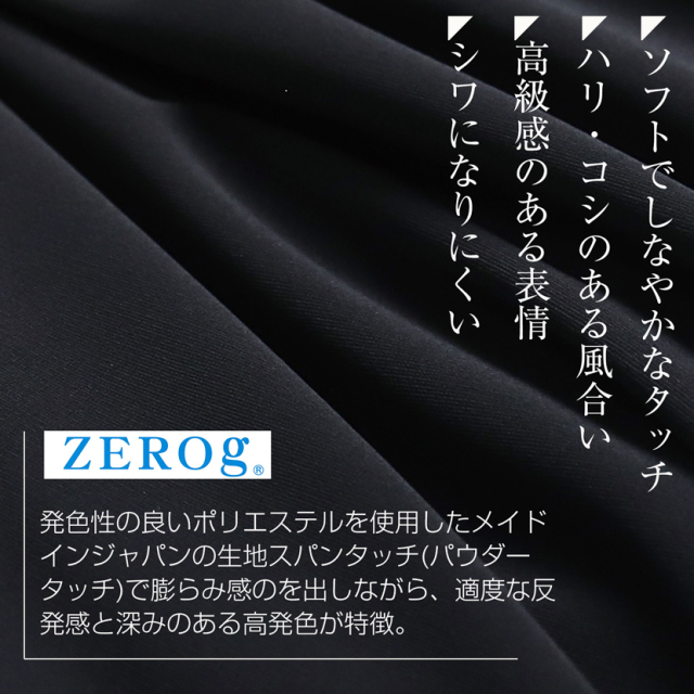 日本製］家庭で洗える 後ろボックスタックロングワンピース ブラック