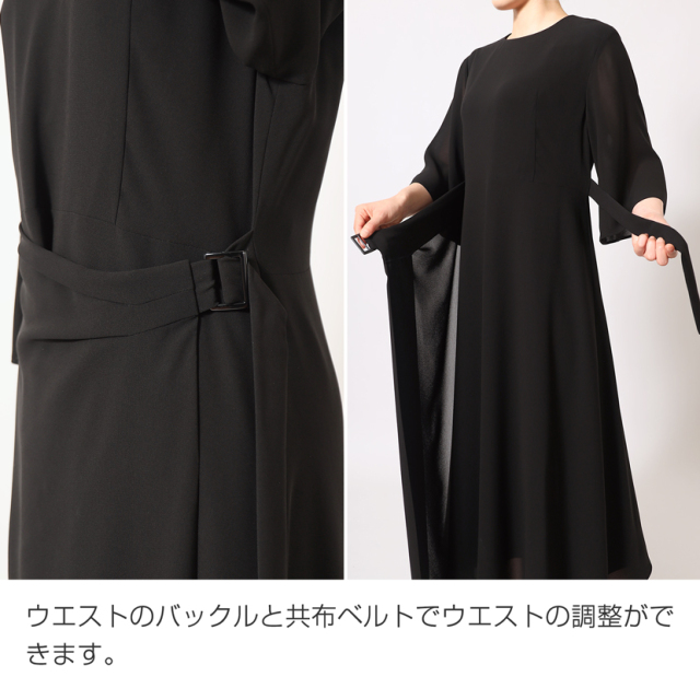 日本製］家庭で洗える 巻きスカートロングワンピース ブラック