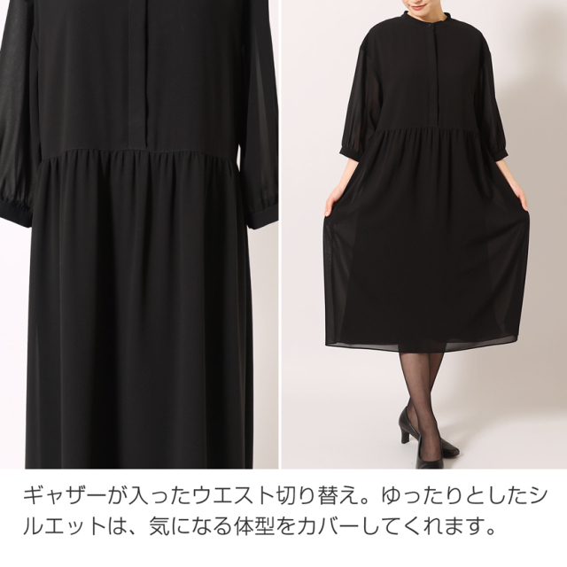 ブラックフォーマル,黒,喪服,礼服,レディース,アンサンブル,ブラック,葬儀,冠婚葬祭,法事,品格