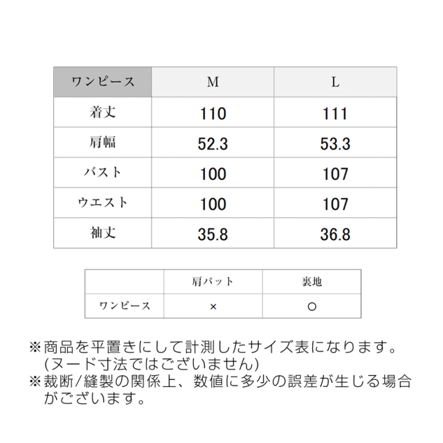 ブラックフォーマル,黒,喪服,礼服,レディース,アンサンブル,ブラック,葬儀,冠婚葬祭,法事,品格