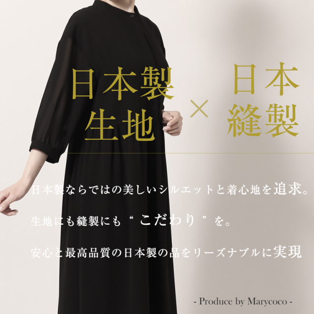 ブラックフォーマル,黒,喪服,礼服,レディース,アンサンブル,ブラック,葬儀,冠婚葬祭,法事,品格