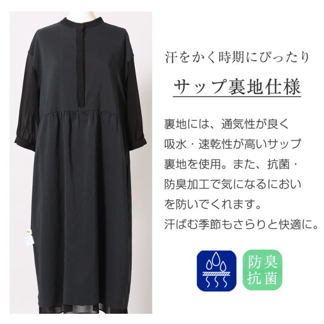 ブラックフォーマル,黒,喪服,礼服,レディース,アンサンブル,ブラック,葬儀,冠婚葬祭,法事,品格