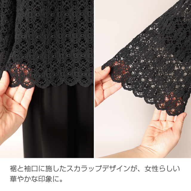 ブラックフォーマル,黒,喪服,礼服,レディース,アンサンブル,ブラック,葬儀,冠婚葬祭,法事,品格