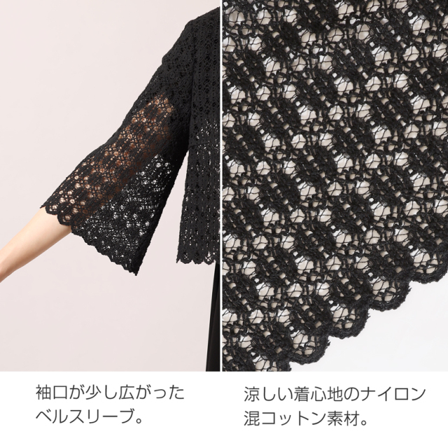 礼服　冠婚葬祭　美品　トロージャン PREFERIR ドレス 黒ブラックフォーマル 冠婚葬祭 ワンピース