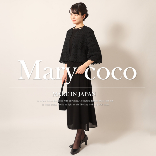 ブラックフォーマル,黒,喪服,礼服,レディース,アンサンブル,ブラック,葬儀,冠婚葬祭,法事,品格