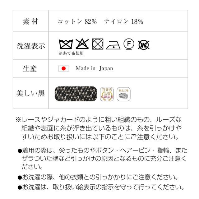 ブラックフォーマル,黒,喪服,礼服,レディース,アンサンブル,ブラック,葬儀,冠婚葬祭,法事,品格