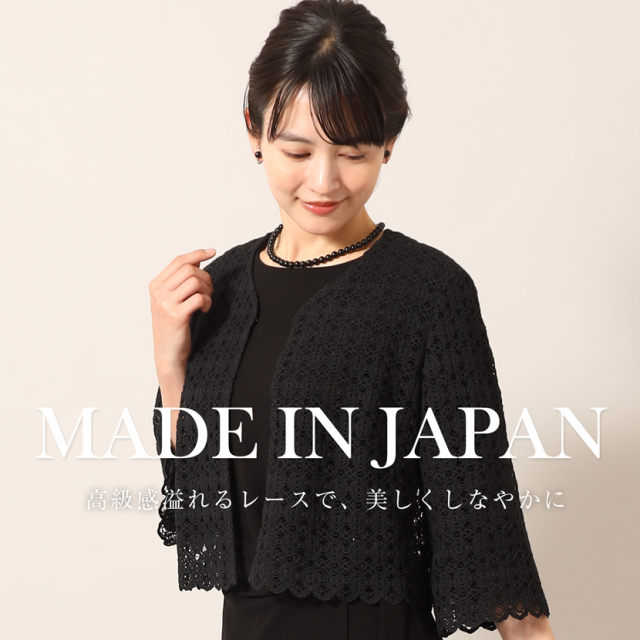 ブラックフォーマル,黒,喪服,礼服,レディース,アンサンブル,ブラック,葬儀,冠婚葬祭,法事,品格