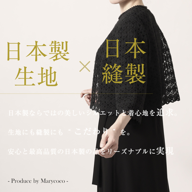 ブラックフォーマル,黒,喪服,礼服,レディース,アンサンブル,ブラック,葬儀,冠婚葬祭,法事,品格