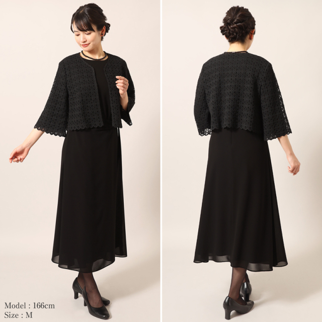 ブラックフォーマル,黒,喪服,礼服,レディース,アンサンブル,ブラック,葬儀,冠婚葬祭,法事,品格