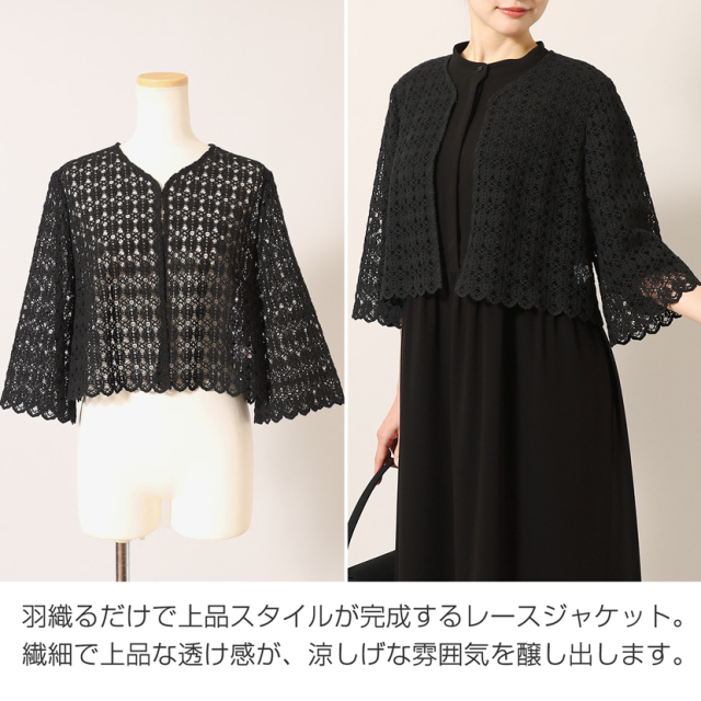 ブラックフォーマル,黒,喪服,礼服,レディース,アンサンブル,ブラック,葬儀,冠婚葬祭,法事,品格