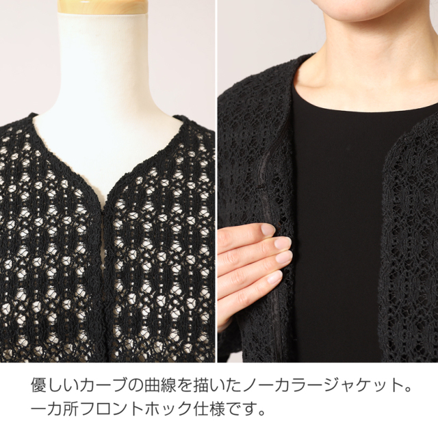 ブラックフォーマル,黒,喪服,礼服,レディース,アンサンブル,ブラック,葬儀,冠婚葬祭,法事,品格