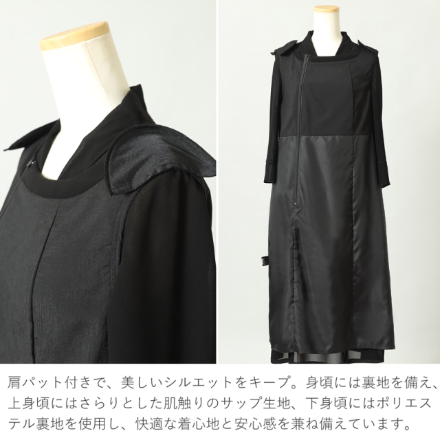 ブラックフォーマル,喪服,礼服,法事,冠婚葬祭
