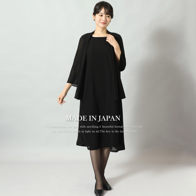 ブラックフォーマル,喪服,礼服,法事,冠婚葬祭