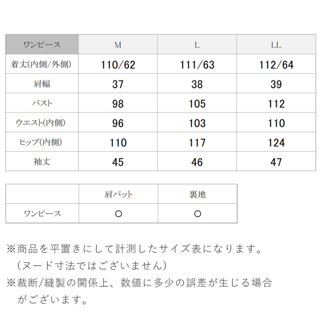 ブラックフォーマル,喪服,礼服,法事,冠婚葬祭