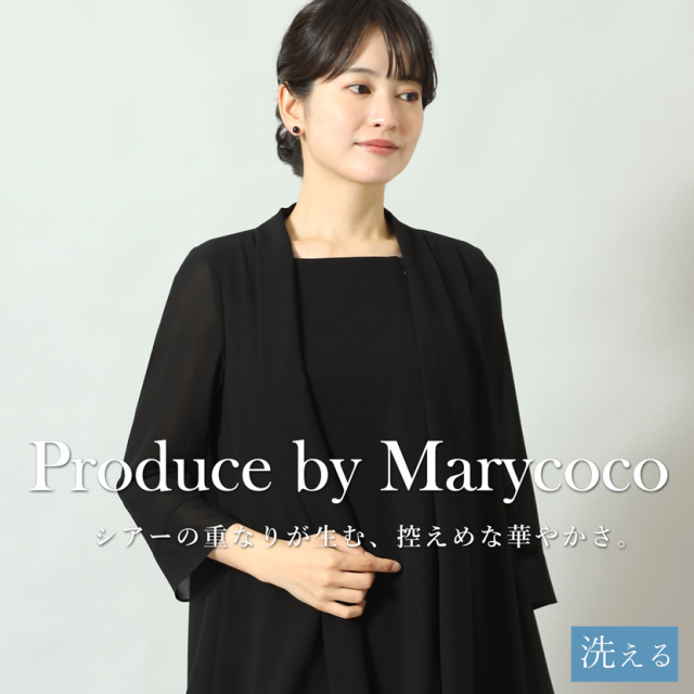 ブラックフォーマル,喪服,礼服,法事,冠婚葬祭