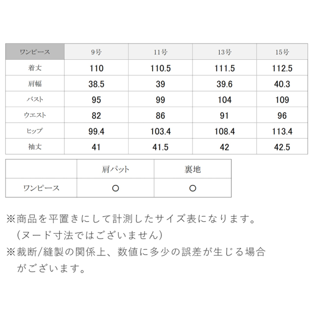 ブラックフォーマル,喪服,礼服,法事,冠婚葬祭