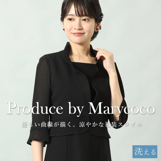 ブラックフォーマル,喪服,礼服,法事,冠婚葬祭