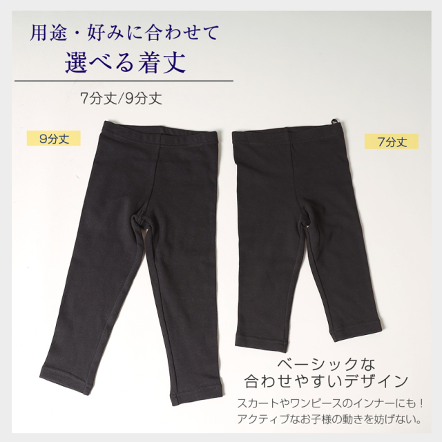 子供服,お受験,面接,学校説明会,幼児教室,キッズ,子供,男の子,女の子