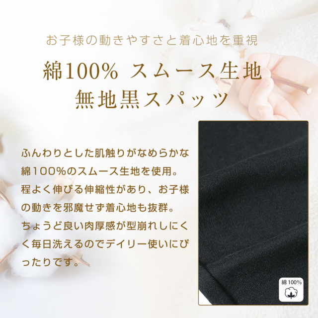 子供服,お受験,面接,学校説明会,幼児教室,キッズ,子供,男の子,女の子