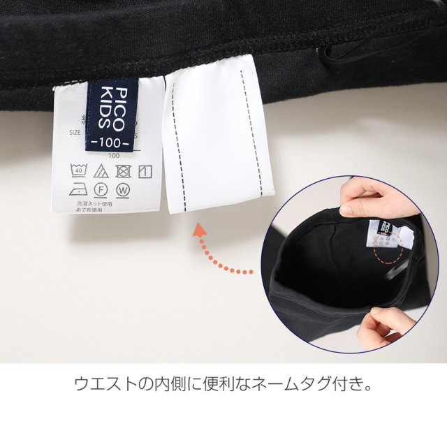 子供服,お受験,面接,学校説明会,幼児教室,キッズ,子供,男の子,女の子
