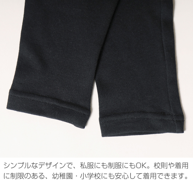 子供服,お受験,面接,学校説明会,幼児教室,キッズ,子供,男の子,女の子