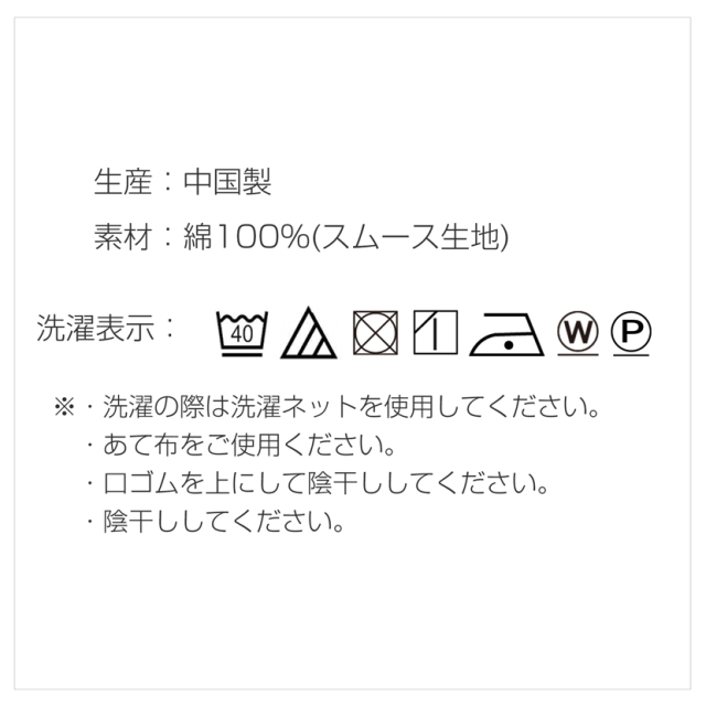子供服,お受験,面接,学校説明会,幼児教室,キッズ,子供,男の子,女の子