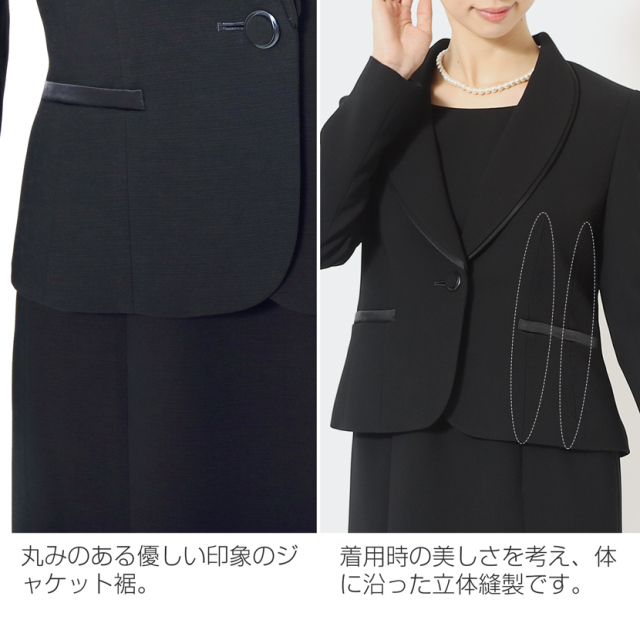 礼服　冠婚葬祭　美品　トロージャン 日本製 ブラックフォーマル アンサンブル 重ね襟 オールシーズン