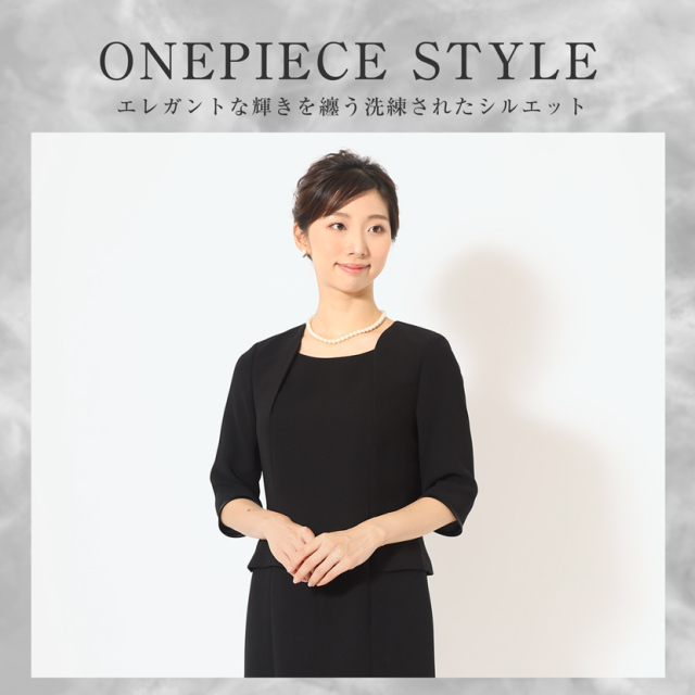 ブラックフォーマル,黒,喪服,礼服,レディース,アンサンブル,ブラック,葬儀,冠婚葬祭,法事,品格