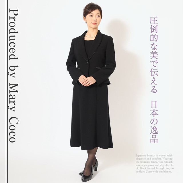 ブラックフォーマル,黒,喪服,礼服,レディース,アンサンブル,ブラック,葬儀,冠婚葬祭,法事,品格