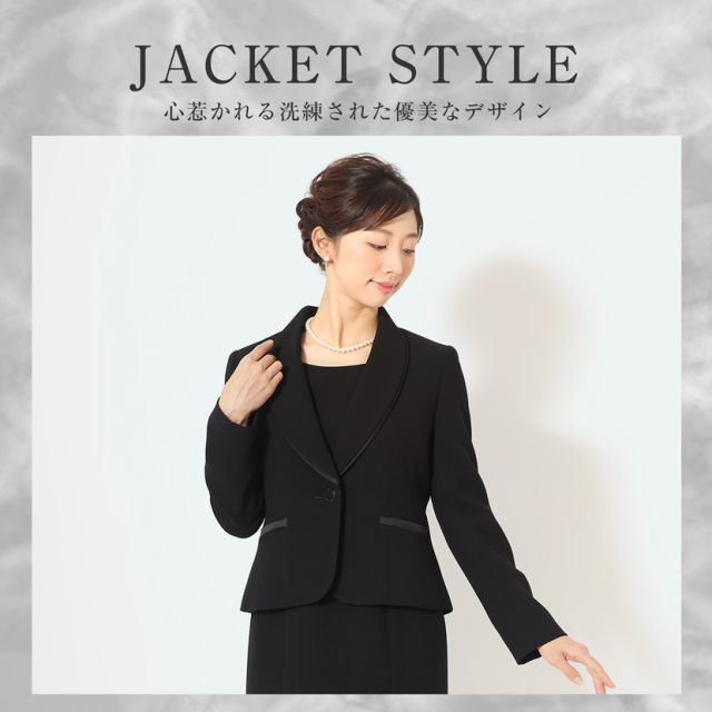 ブラックフォーマル,黒,喪服,礼服,レディース,アンサンブル,ブラック,葬儀,冠婚葬祭,法事,品格