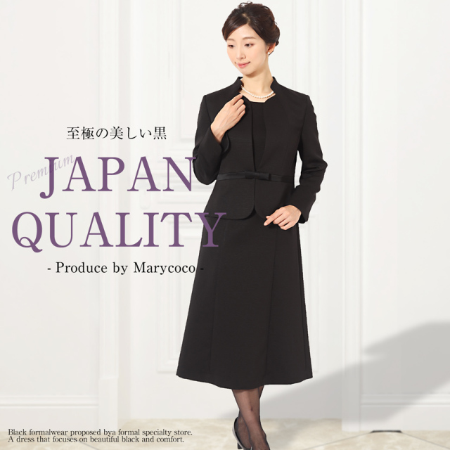 ブラックフォーマル,黒,喪服,礼服,レディース,アンサンブル,ブラック,葬儀,冠婚葬祭,法事,品格