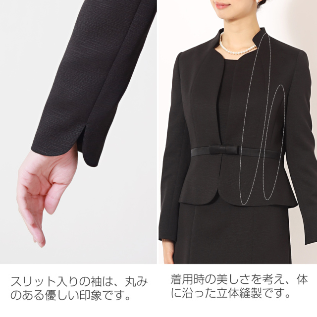 ブラックフォーマル,黒,喪服,礼服,レディース,アンサンブル,ブラック,葬儀,冠婚葬祭,法事,品格