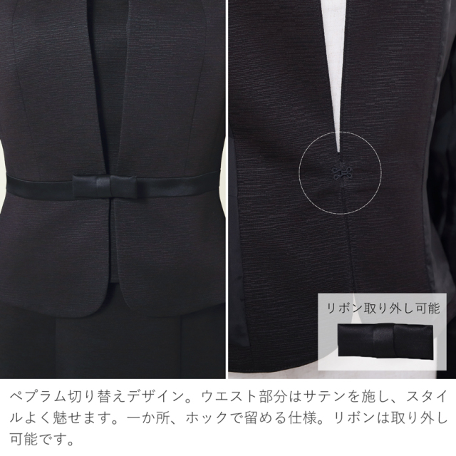 日本製ブラックフォーマル,喪服,礼服,法事,冠婚葬祭