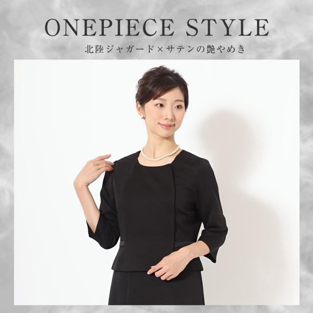 ブラックフォーマル,黒,喪服,礼服,レディース,アンサンブル,ブラック,葬儀,冠婚葬祭,法事,品格